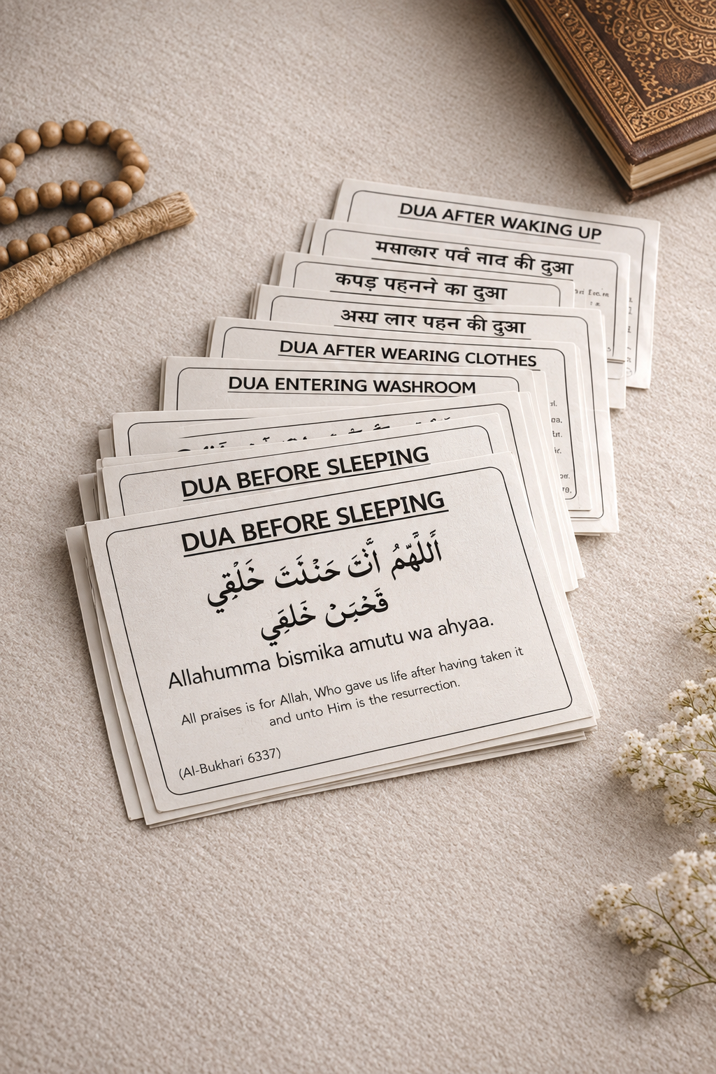 English Dua Stickers